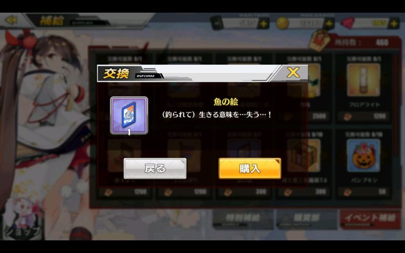 アズールレーン あのさぁ 淫夢やらレやらのネタって気になる アズールレーン速報 アズールレーン あのさぁ 淫夢やらレやらのネタって気になる アズールレーン速報