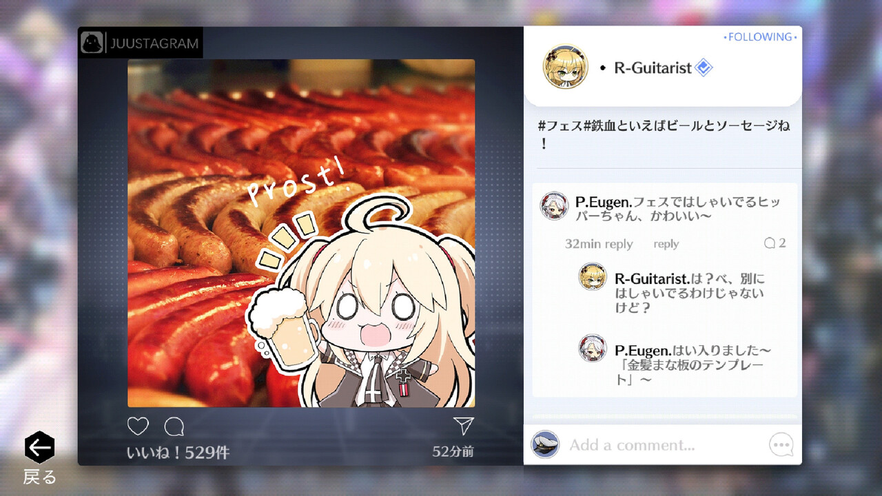 アズールレーン フェスではしゃいでるヒッパーちゃんかわいい アズールレーン速報 アズールレーン フェスではしゃいでるヒッパーちゃんかわいい アズールレーン速報