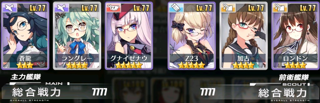 アズールレーン クスッとくる小ネタまとめpart99 アズールレーン速報