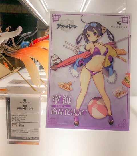 7DD0865B-AA7B-4403-A6D2-50E0A15D9A0D