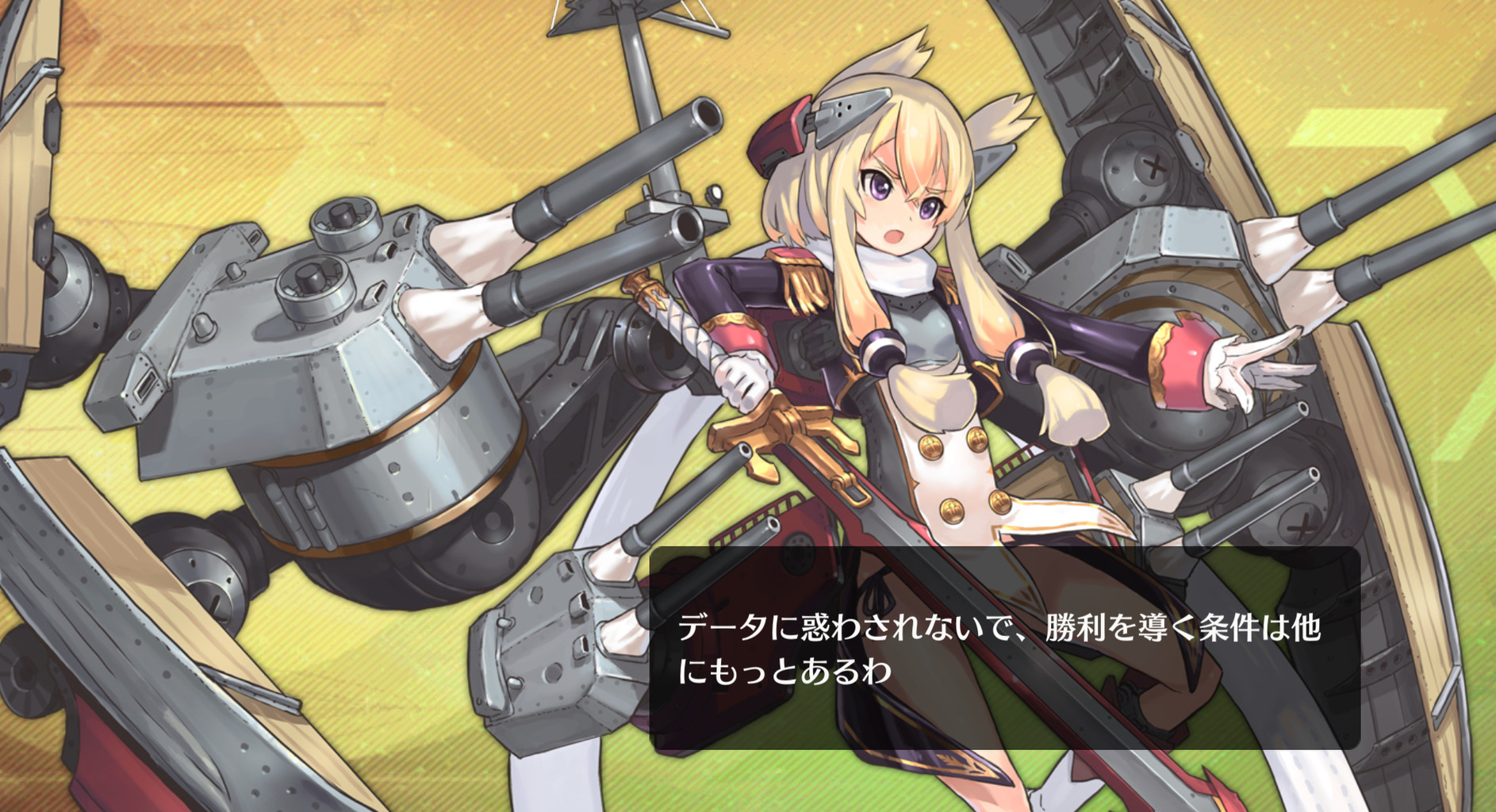 アズールレーン 一回引き継ぎ失敗したけど問い合わせしたら何とかなった アズールレーン速報