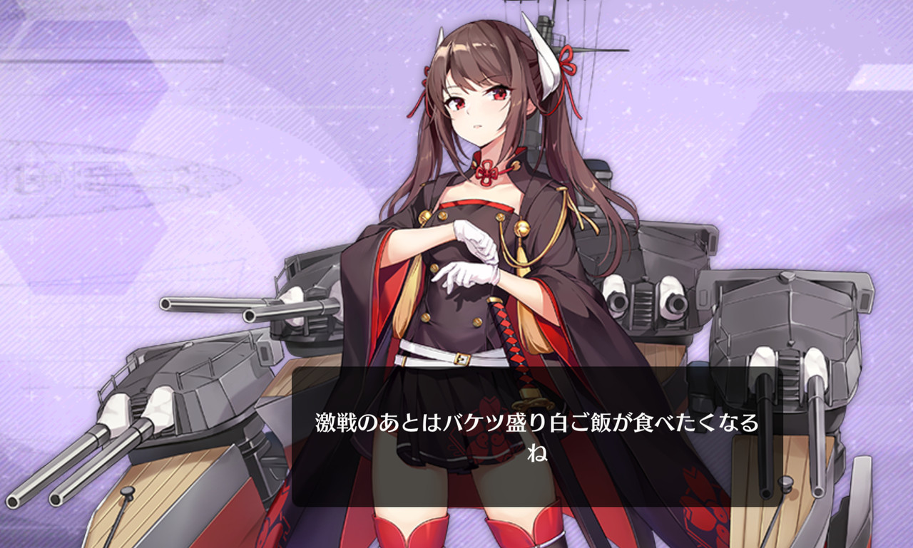 アズールレーン 食いしん坊キャラといえば アズールレーン速報 アズールレーン 食いしん坊キャラといえば アズールレーン速報