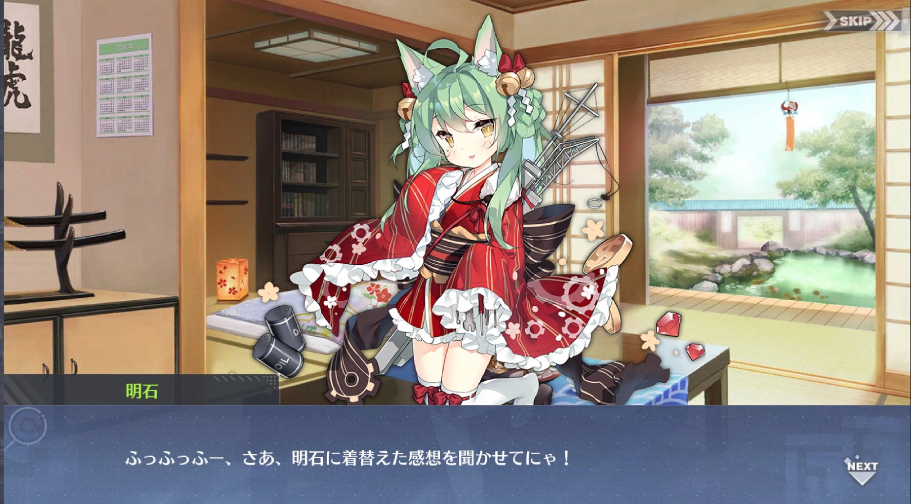 艦船 Kan Sen アズールレーン速報 艦船 Kan Sen アズールレーン速報
