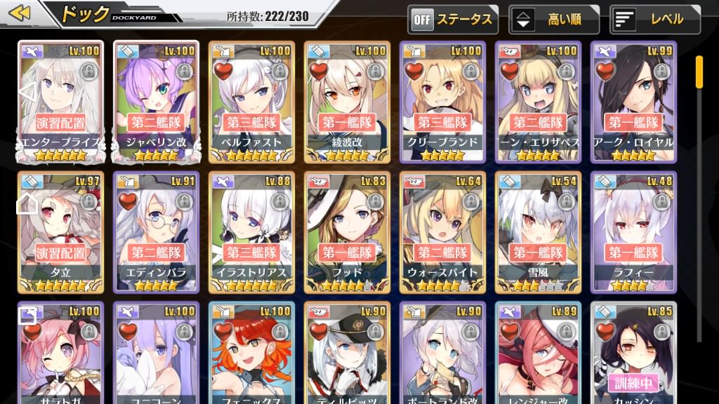 アズールレーン D3低燃費編成どうしてる アズールレーン速報