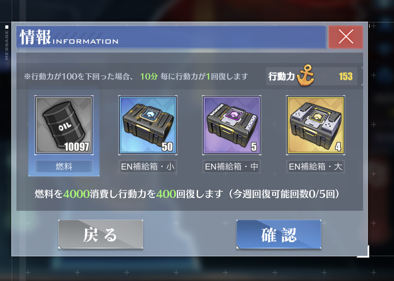 アズールレーン E缶食って行動力増やす指揮官やっぱマシンでは アズールレーン速報