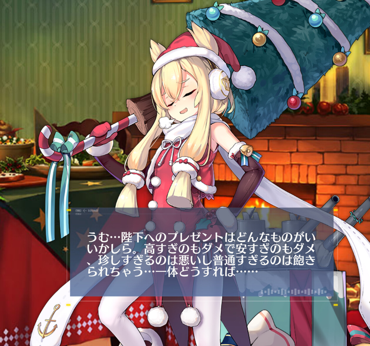 アズールレーン 陛下マンセーbotと化したたぬき アズールレーン速報 アズールレーン 陛下マンセーbotと化したたぬき アズールレーン速報