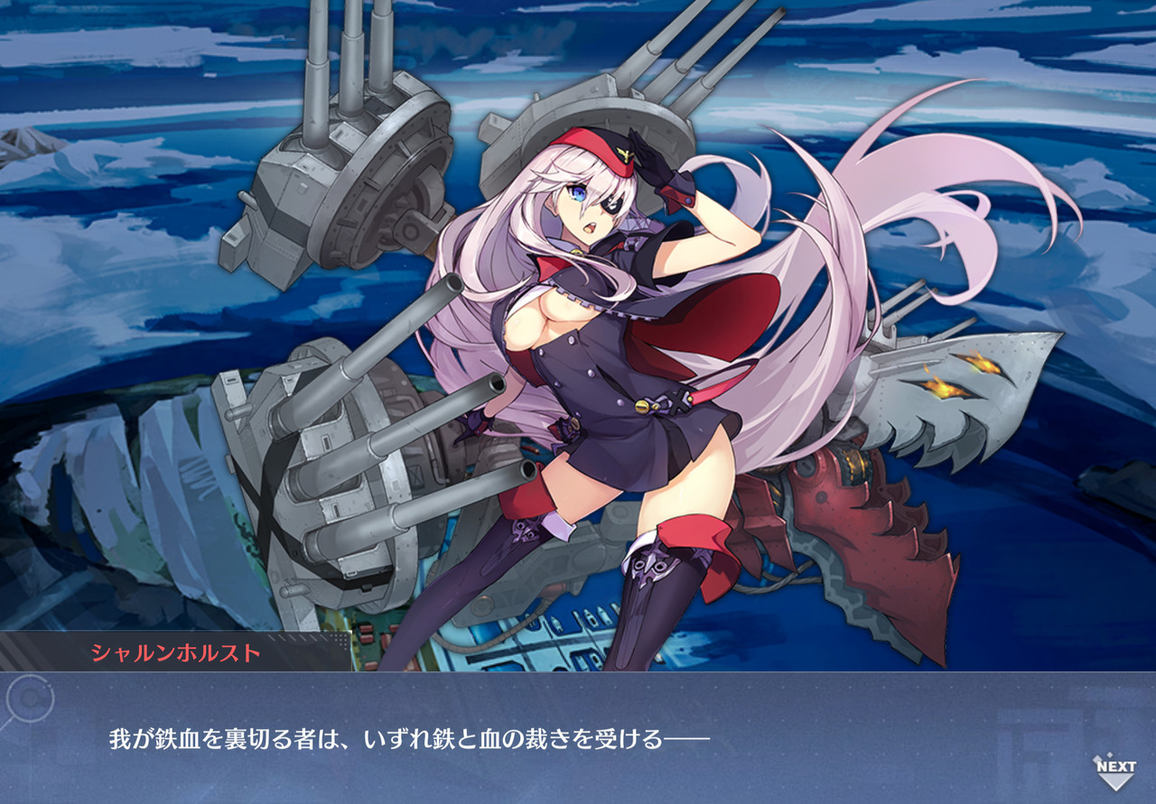 アズールレーン リットリオはポンコツかと思ったけど新たな未来を切り開いたし実は有能では アズールレーン速報 アズールレーン リットリオはポンコツかと思ったけど新たな未来を切り開いたし実は有能では アズールレーン速報