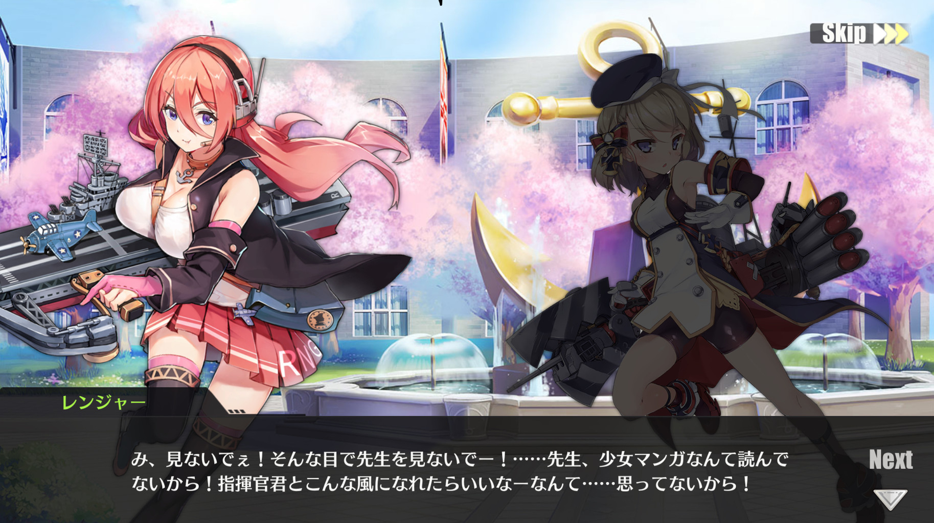 驚くばかり アズールレーン レンジャー 改造 100 イラスト 驚くばかり アズールレーン レンジャー 改造 100 イラスト