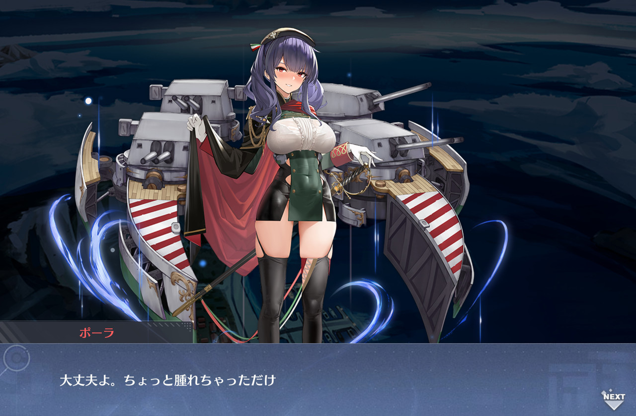 アズールレーン ポーラ実装が待ち遠しい アズールレーン速報 アズールレーン ポーラ実装が待ち遠しい アズールレーン速報