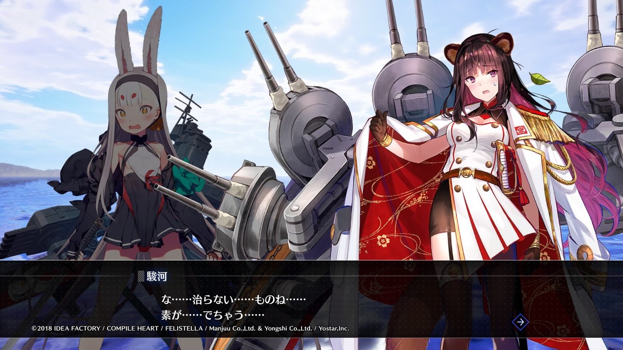 アズールレーン Cw 駿河が本当のたぬきさんでウォスパのアイデンティティが アズールレーン速報