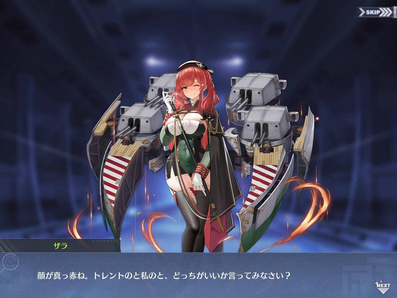 アズールレーン ザラのキャラストえちえちバイノーラル音声化はよおおおおおおおおお アズールレーン速報