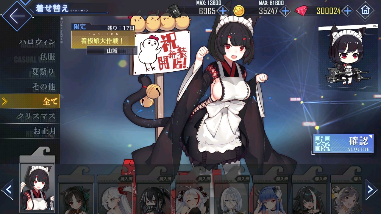 アズールレーン 明石もドン引きの石油王指揮官ダイヤsugeeeeeeeeee アズールレーン速報 アズールレーン 明石もドン引きの石油王指揮官ダイヤsugeeeeeeeeee アズールレーン速報