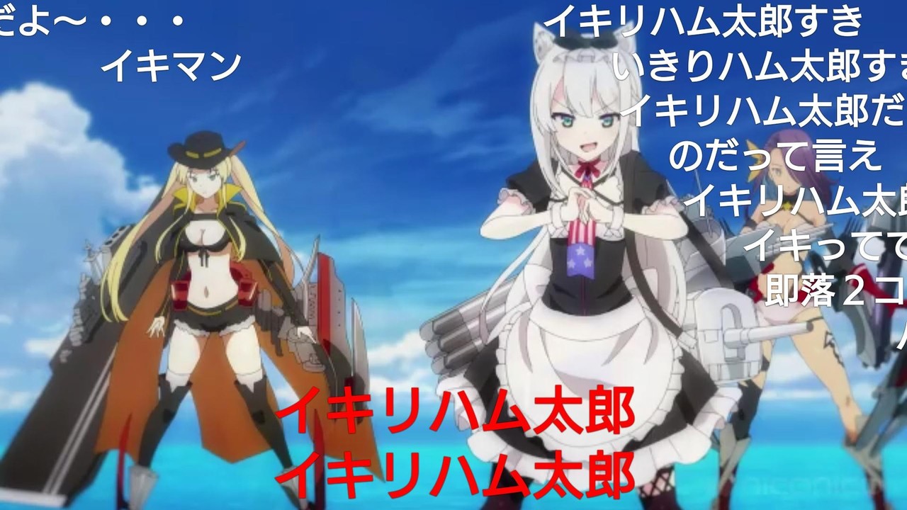 アズールレーン速報 アズールレーン速報