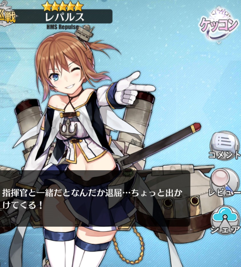アズールレーン 艦船から失望される指揮官って相当だよな アズールレーン速報 アズールレーン 艦船から失望される指揮官って相当だよな アズールレーン速報