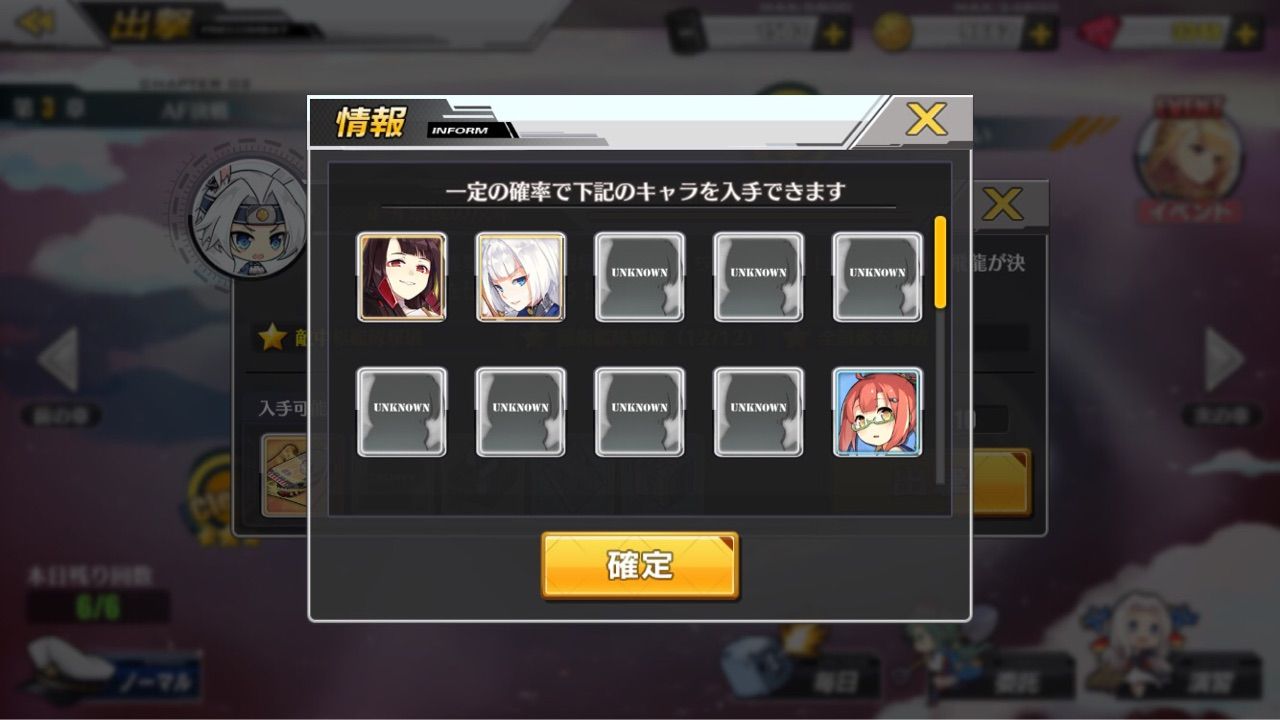 アズールレーン すまんlv53超えても3 4に留年しとる奴おる wwwwwwwwww アズールレーン速報 アズールレーン すまんlv53超えても3 4に留年しとる奴おる wwwwwwwwww アズールレーン速報