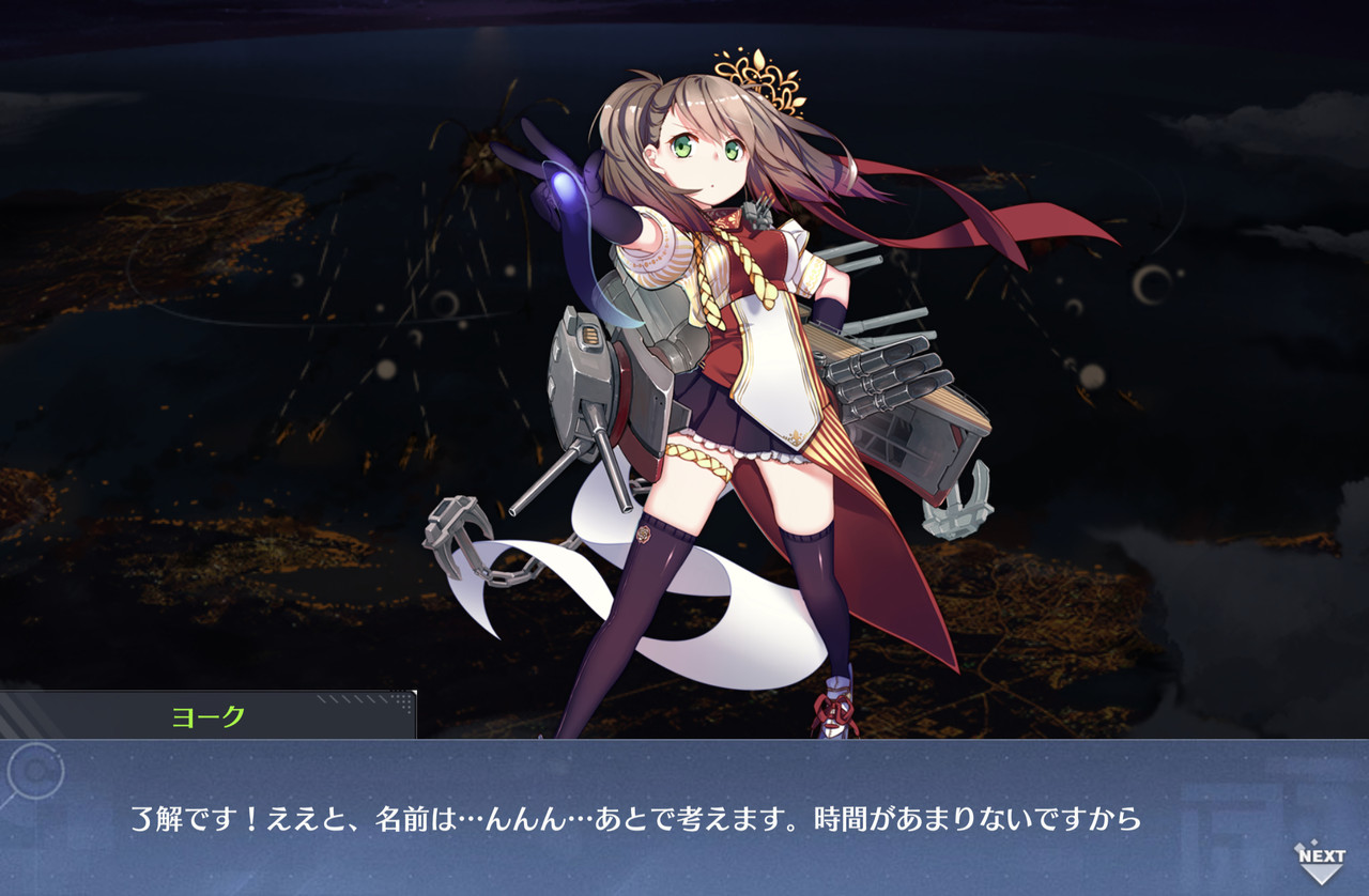 アズールレーン 悲歎焔海前半ストーリーでヨーク大活躍だったな アズールレーン速報 アズールレーン 悲歎焔海前半ストーリーでヨーク大活躍だったな アズールレーン速報