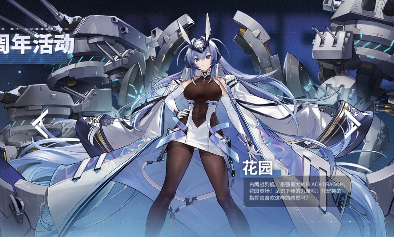 アズールレーン ニュージャージーちゃんはどこまで露出すると思う アズールレーン速報 アズールレーン ニュージャージーちゃんはどこまで露出すると思う アズールレーン速報