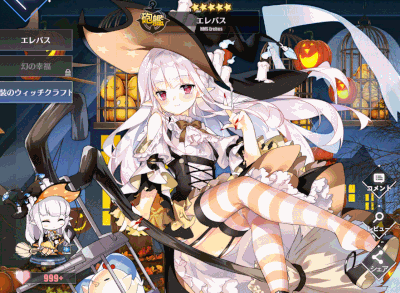 アズールレーン ハロウィンエレバスsdフリーダムすぎ可愛い アズールレーン速報 アズールレーン ハロウィンエレバスsdフリーダムすぎ可愛い アズールレーン速報