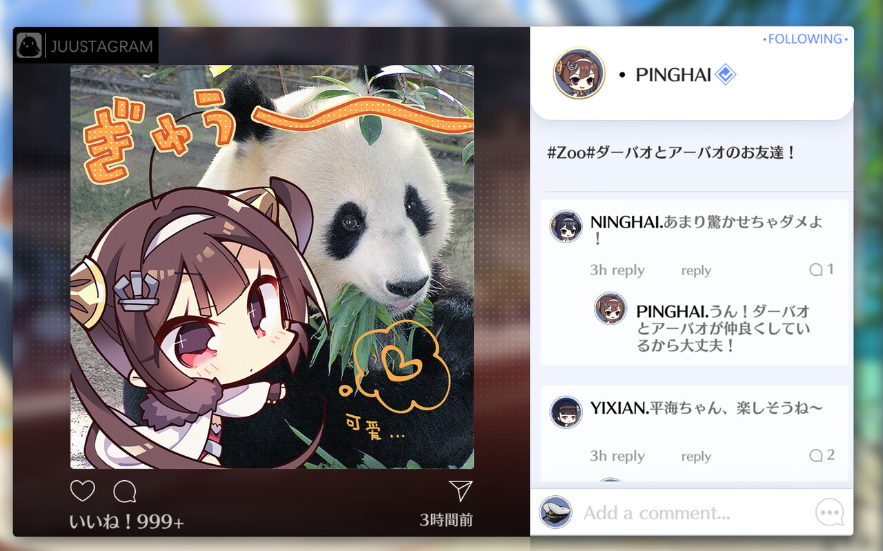 アズールレーン 平海とパンツかわええええええ癒される アズールレーン速報