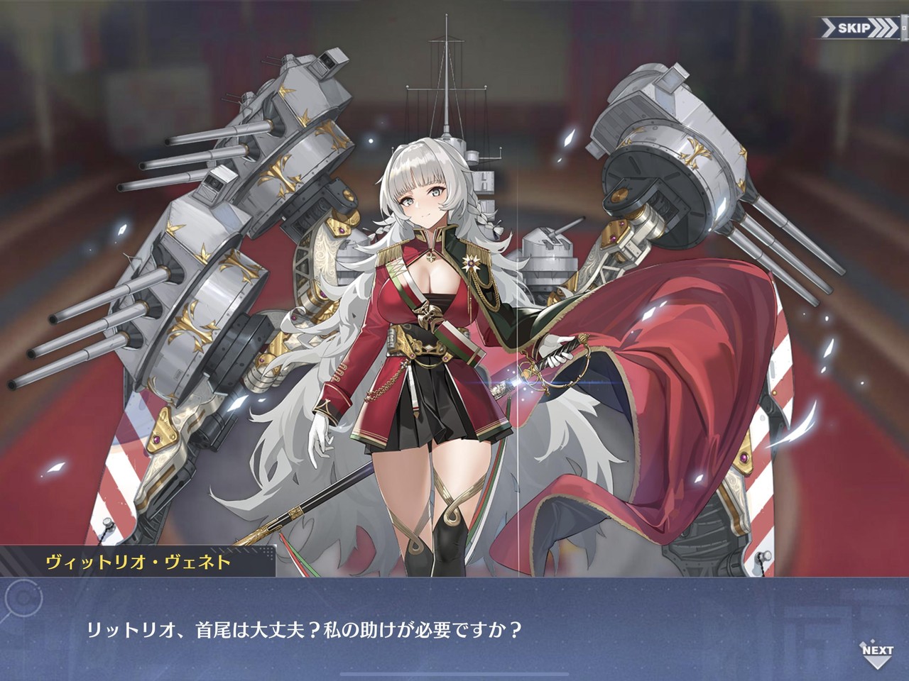 アズールレーン サディアの未実装おっぱいヴェネトとポーラ早く仲間に欲しい アズールレーン速報