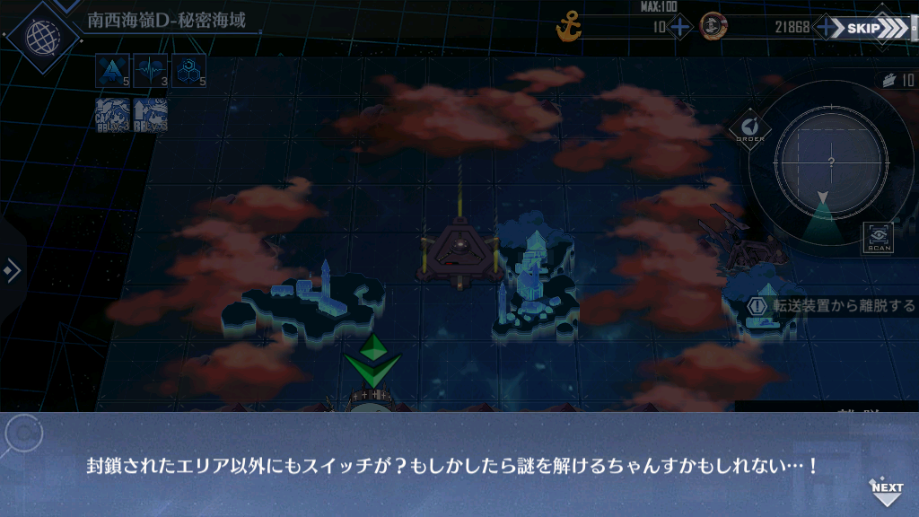アズールレーン セイレーン作戦触ってみてどんな感じ アズールレーン速報 アズールレーン セイレーン作戦触ってみてどんな感じ アズールレーン速報