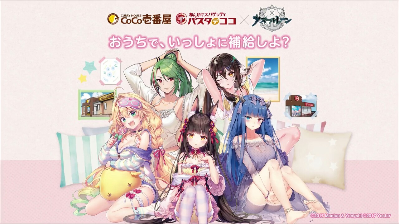 アズールレーン アズレンドカ食い気絶部 アズールレーン速報 アズールレーン アズレンドカ食い気絶部 アズールレーン速報