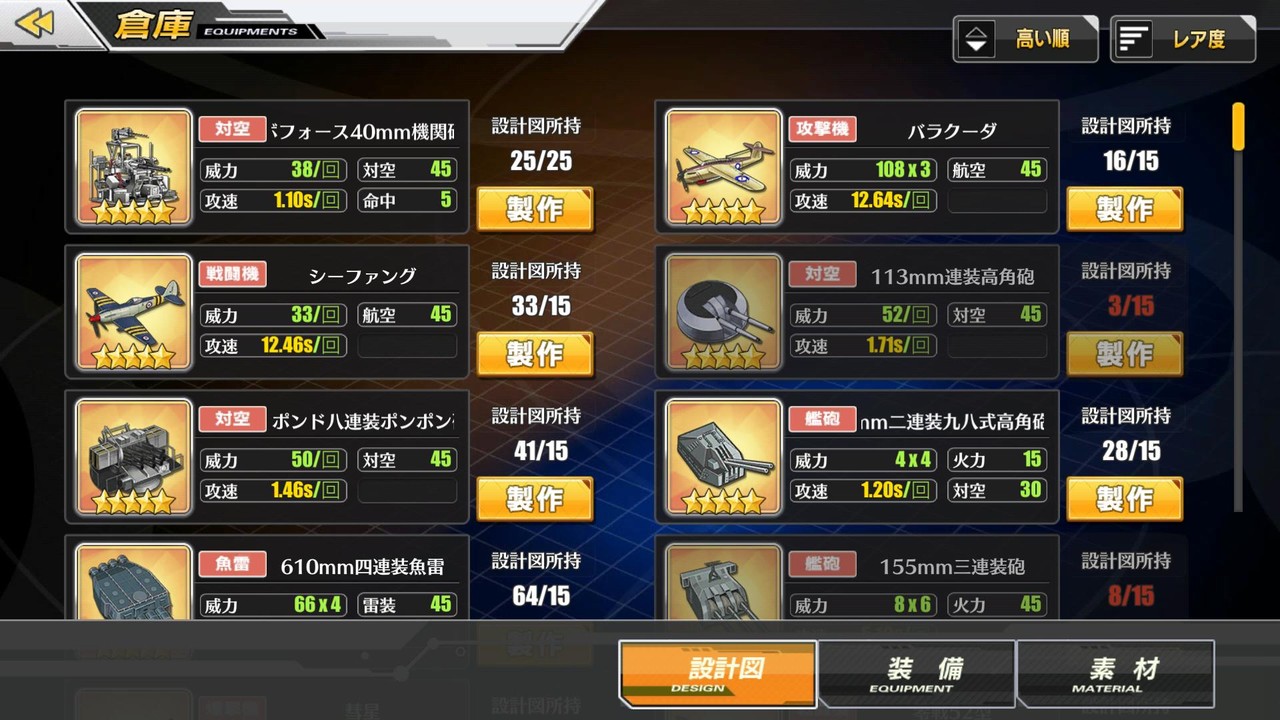 アズールレーン Hazemeyerはstaagと遜色ない強さだッ 遜色ない強さだッッ アズールレーン速報 アズールレーン Hazemeyerはstaagと遜色ない強さだッ 遜色ない強さだッッ アズールレーン速報
