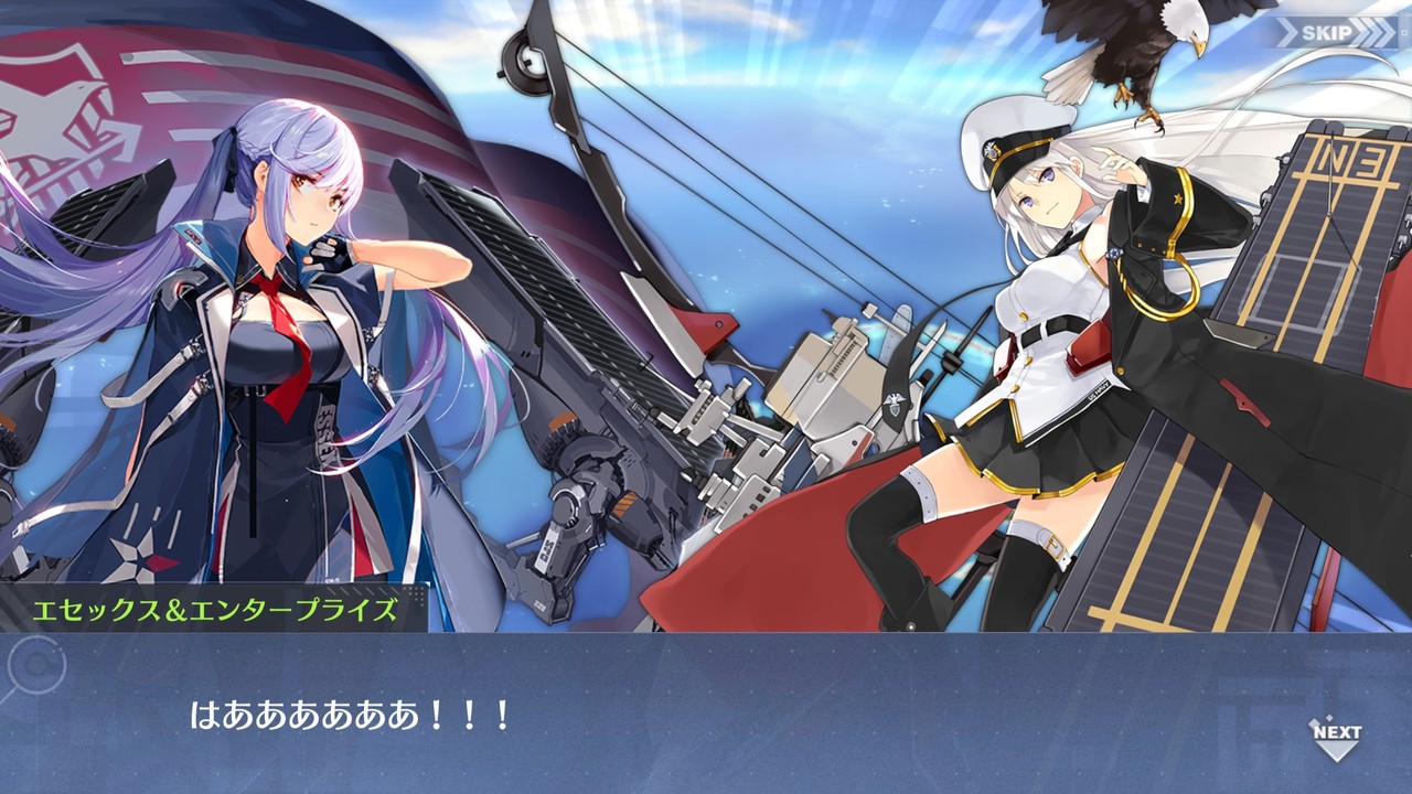 アズールレーン 12章向けに空母のレベル上げたいんだけどいい場所ある アズールレーン速報