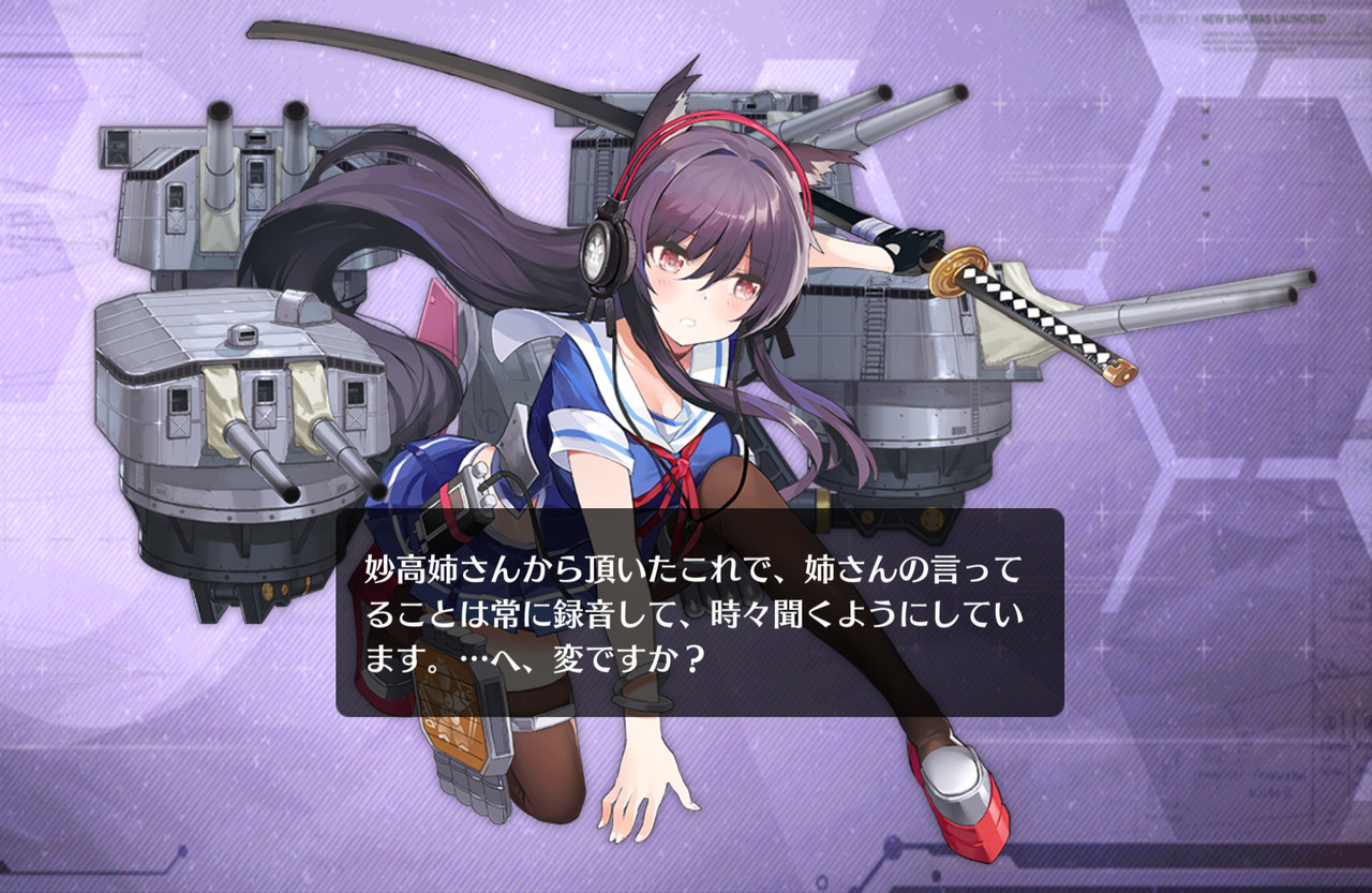 アズールレーン 足柄って危うい感じするよね アズールレーン速報 アズールレーン 足柄って危うい感じするよね アズールレーン速報