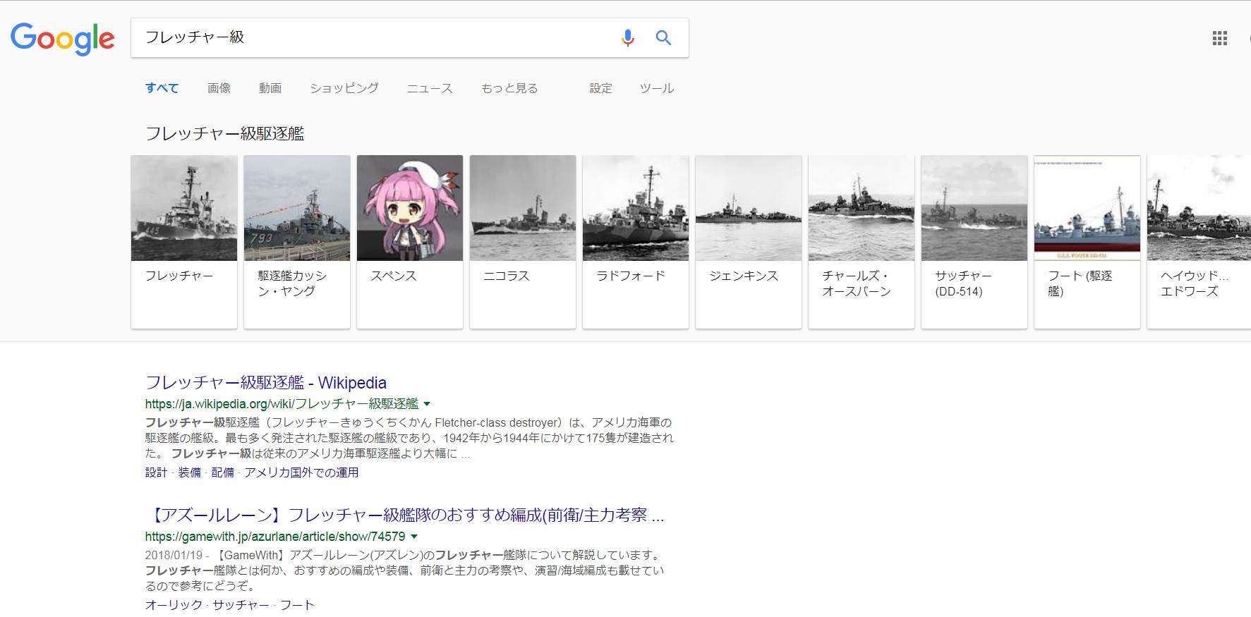 アズールレーン クスッとくる小ネタまとめpart150 アズールレーン速報