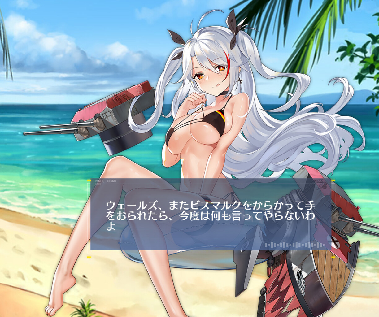 アズールレーン プリンツだけだとオイゲンがハインリヒかわからなくなった アズールレーン速報 アズールレーン プリンツだけだとオイゲンがハインリヒかわからなくなった アズールレーン速報