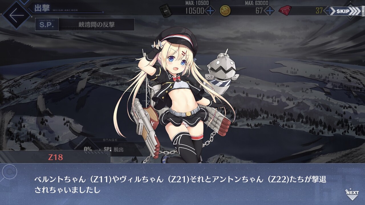 アズールレーン Zシリーズ多すぎて誰が誰かわからない問題 アズールレーン速報 アズールレーン Zシリーズ多すぎて誰が誰かわからない問題 アズールレーン速報