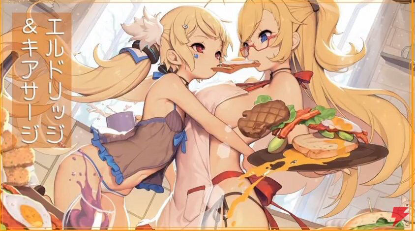 アズールレーン そろそろ新しい工作艦がほしい アズールレーン速報