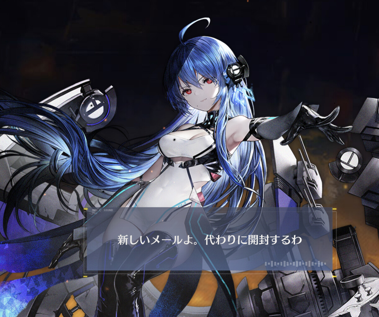 アズールレーン Metaヘレナちゃんにウソついたらどうなるのっと アズールレーン速報 アズールレーン Metaヘレナちゃんにウソついたらどうなるのっと アズールレーン速報