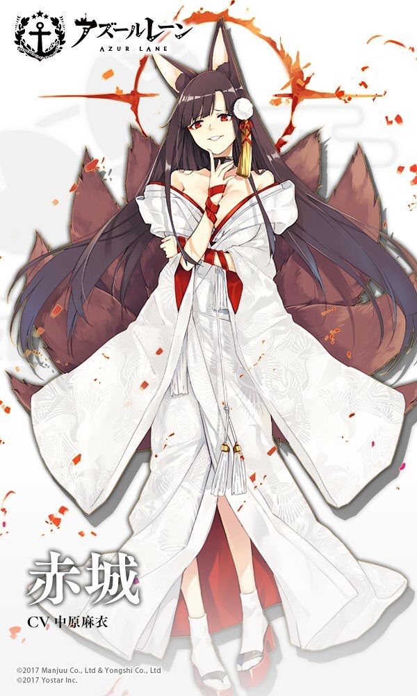 アズールレーン 赤城のヤンデレは良いヤンデレだよな アズールレーン速報 アズールレーン 赤城のヤンデレは良いヤンデレだよな アズールレーン速報