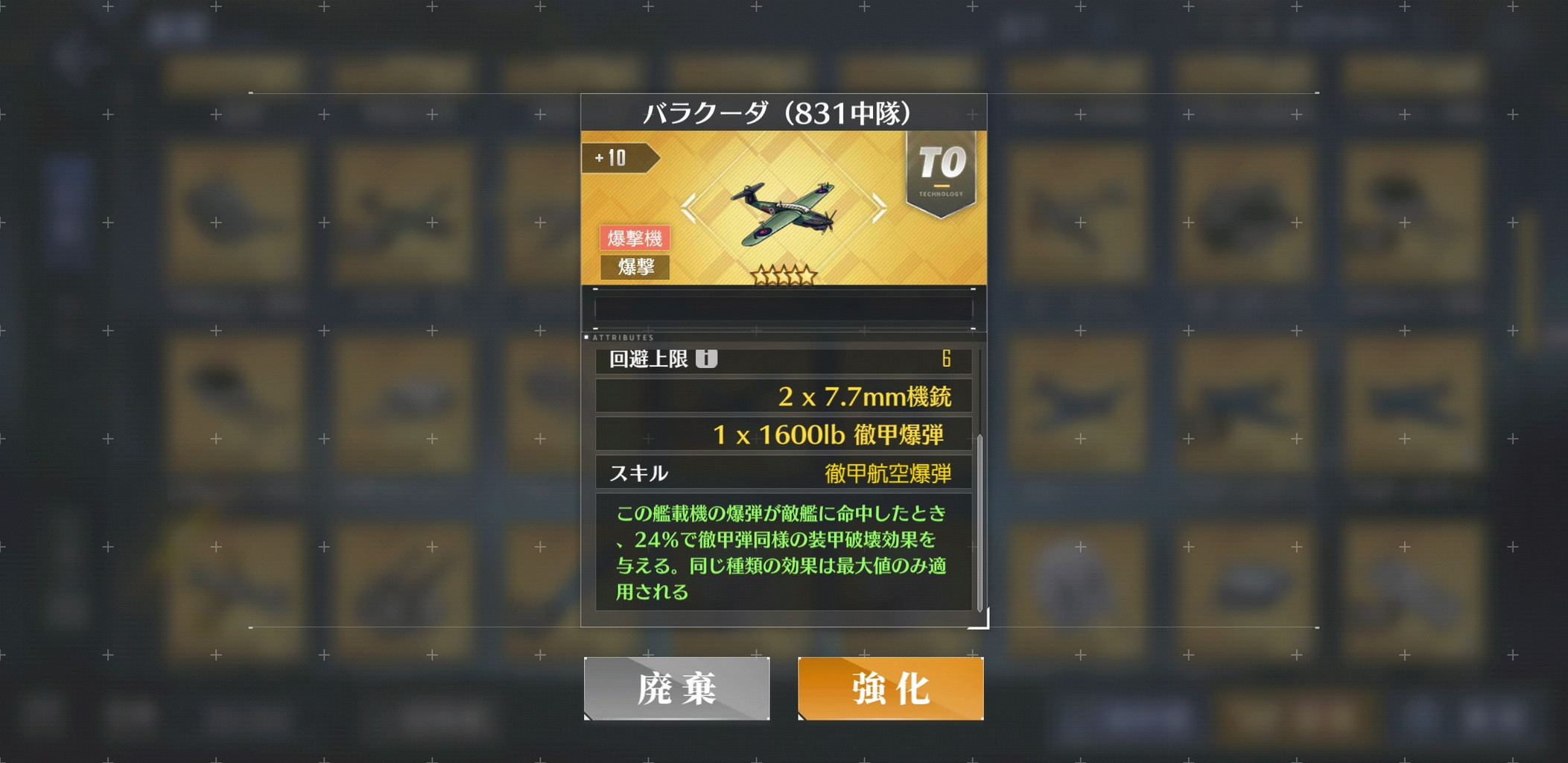 アズールレーン コアショップの新装備は強そう アズールレーン速報