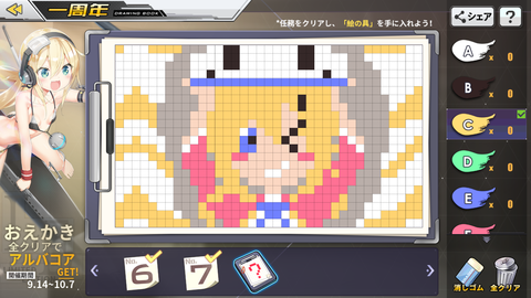 7093018478589