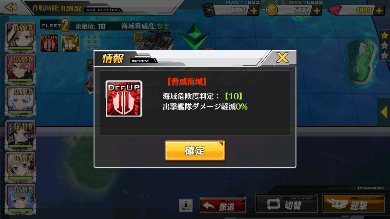 アズールレーン 12ー3ボスどんな編成でクリアした アズールレーン速報 アズールレーン 12ー3ボスどんな編成でクリアした アズールレーン速報