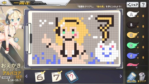 BqPG27T