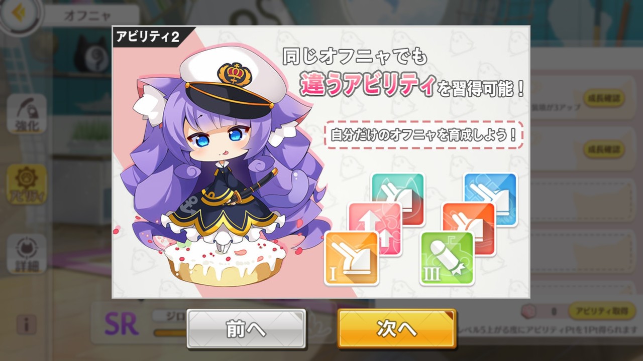 アズールレーン オフニャのアビ厳選する必要ある そんな焦らなくてもよくない アズールレーン速報