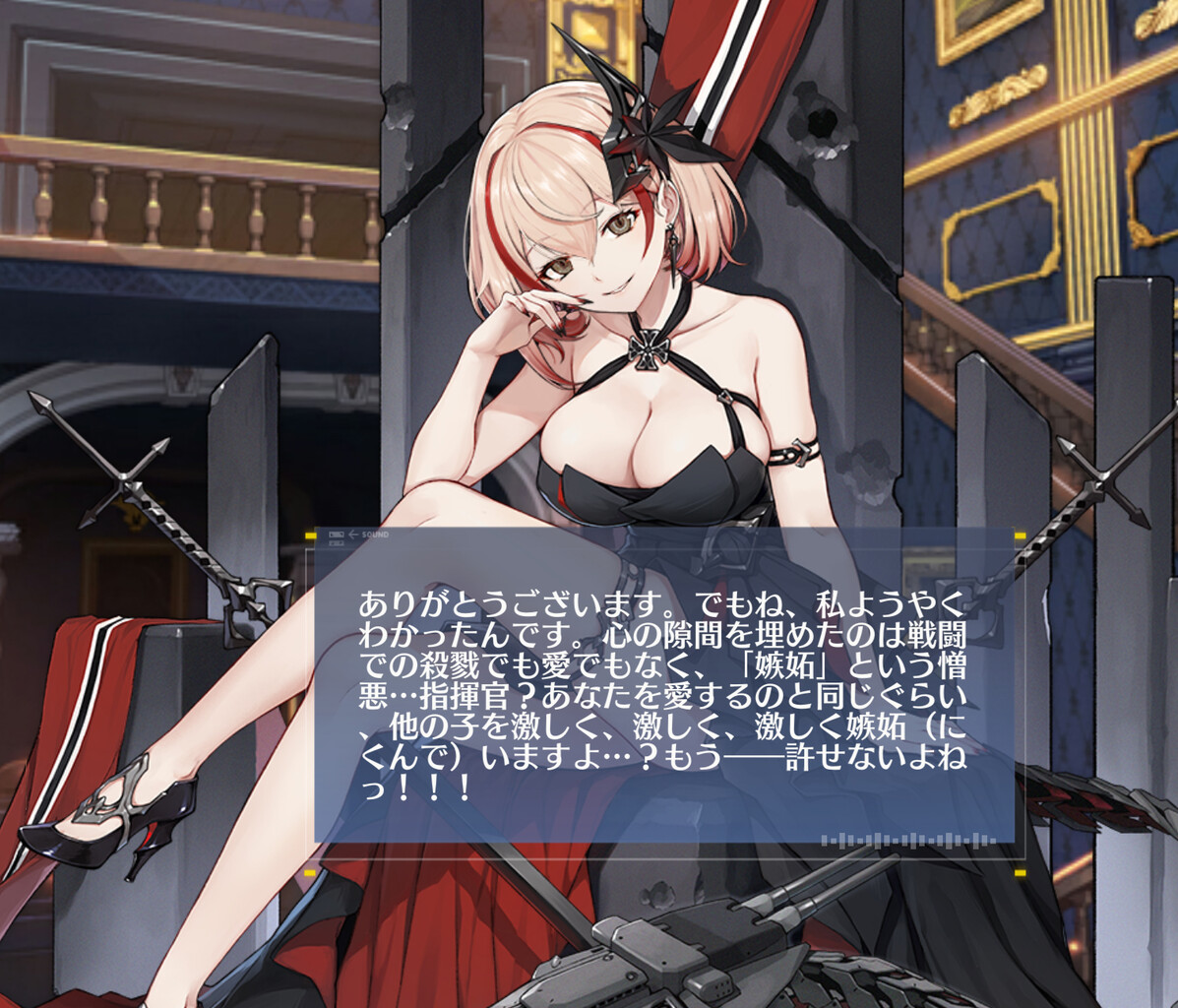 アズールレーン 開発艦って誰から着手すればいいの アズールレーン速報 アズールレーン 開発艦って誰から着手すればいいの アズールレーン速報