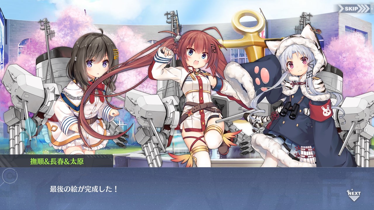 アズールレーン ミニイベ振り返ってみて一番良かったのは塗り絵だったと思った アズールレーン速報 アズールレーン ミニイベ振り返ってみて一番良かったのは塗り絵だったと思った アズールレーン速報