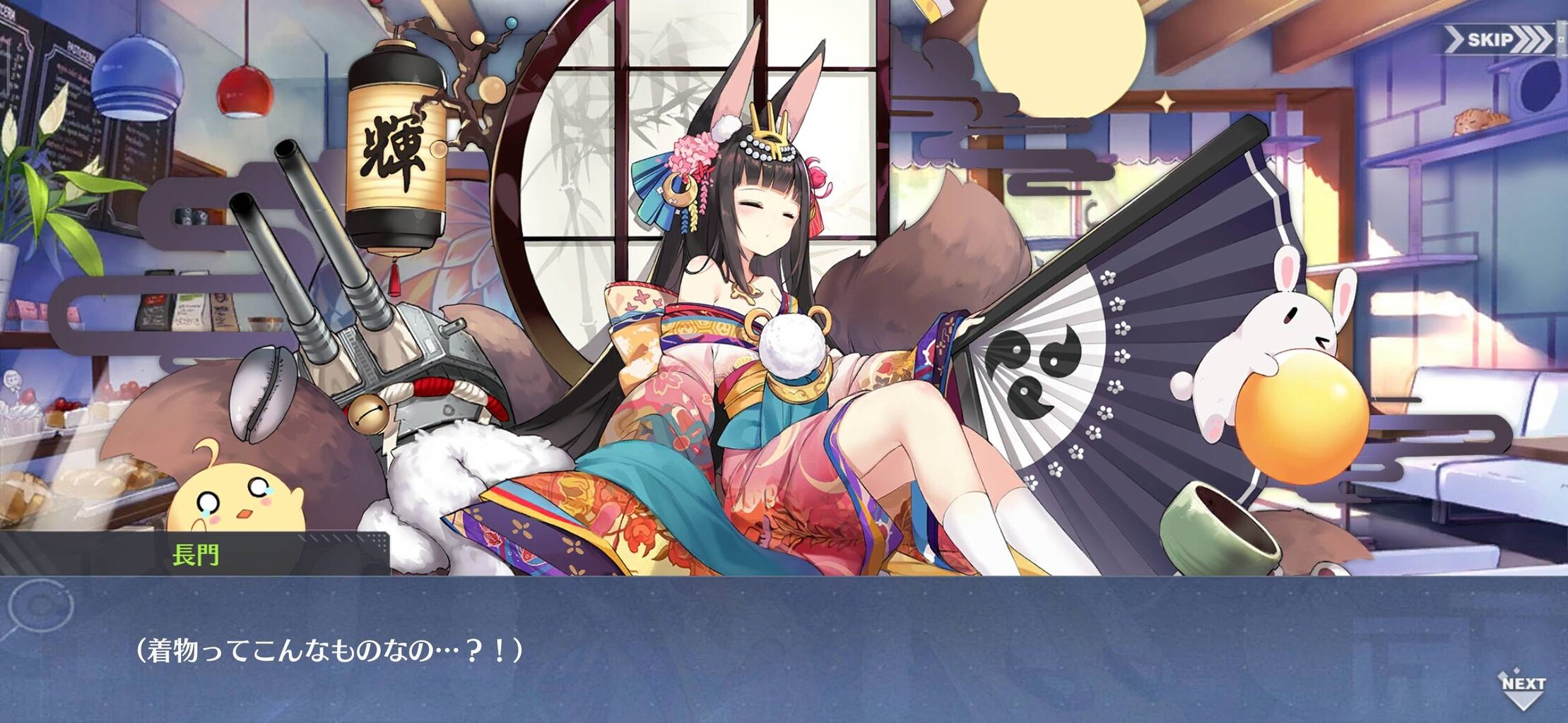 アズールレーン 着物の着崩れ風紀の乱れを天城さんに一喝してもらおう アズールレーン速報 アズールレーン 着物の着崩れ風紀の乱れを天城さんに一喝してもらおう アズールレーン速報