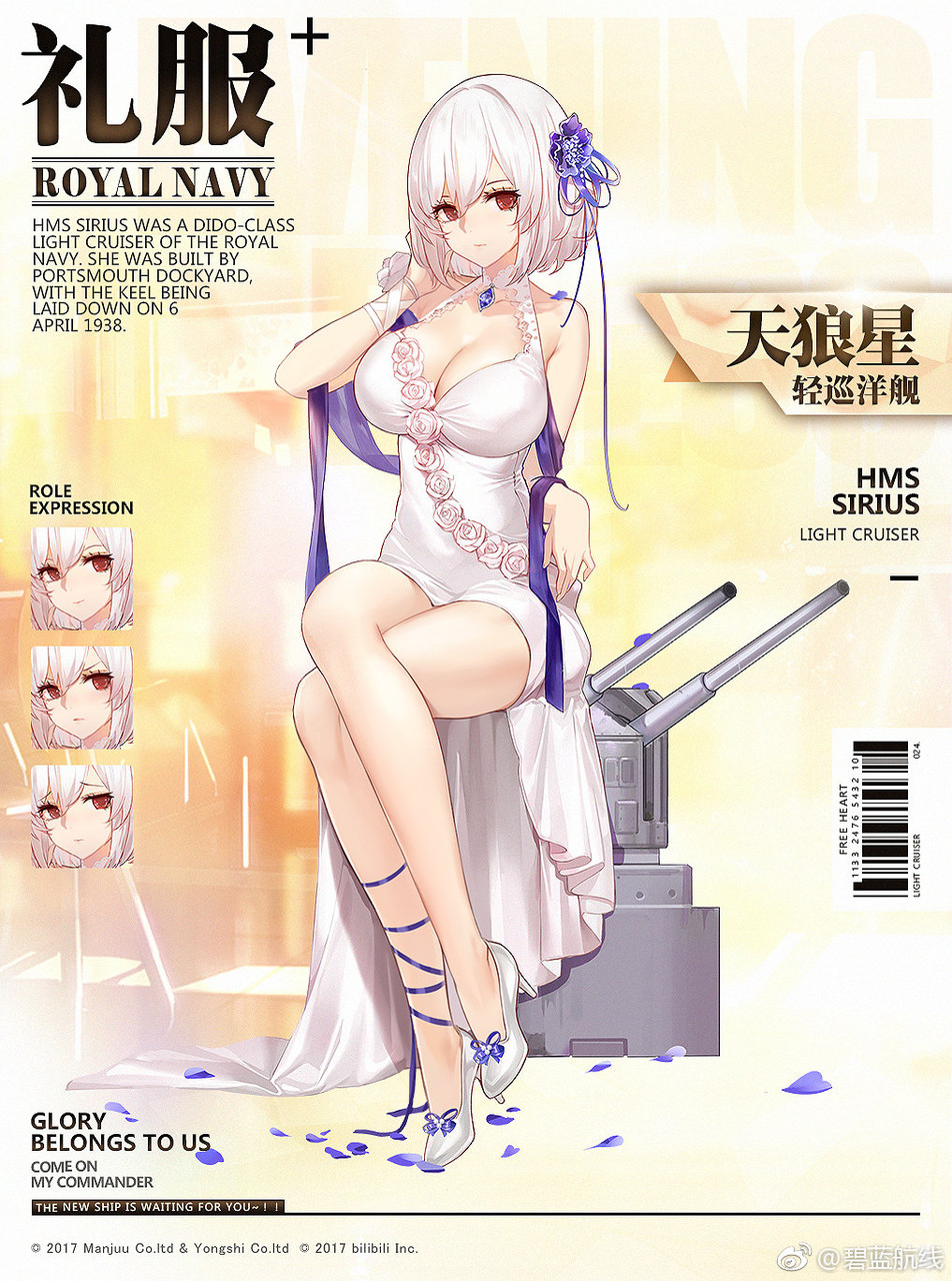 アズールレーン シリアスにドレス着せ替え 美しくエロいおっぱいふとももに射爆了 アズールレーン速報
