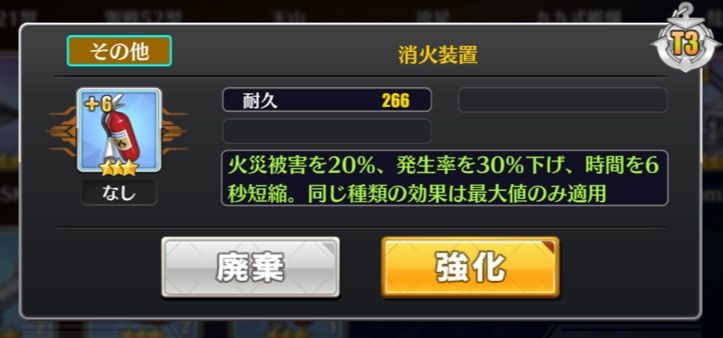 アズールレーン 消化器とかいう装備界のフェニックス アズールレーン速報 アズールレーン 消化器とかいう装備界のフェニックス アズールレーン速報