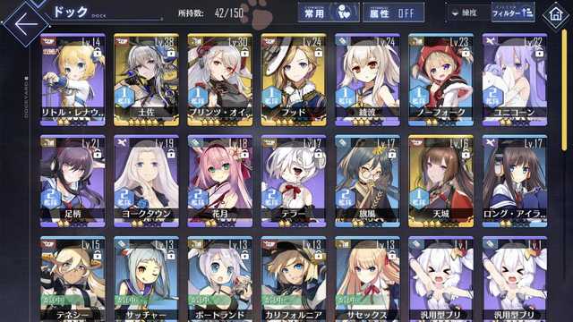 アズールレーン 最近新規バナナって実ってきてる アズールレーン速報