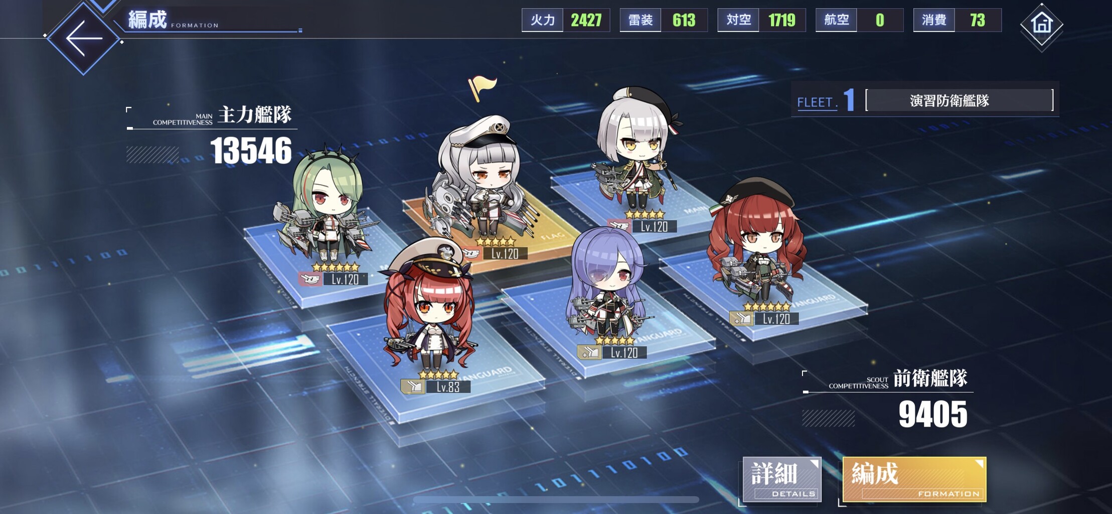 アズールレーン 演習で嫌がらせ防衛艦隊置く奴wwwwww アズールレーン速報 アズールレーン 演習で嫌がらせ防衛艦隊置く奴wwwwww アズールレーン速報