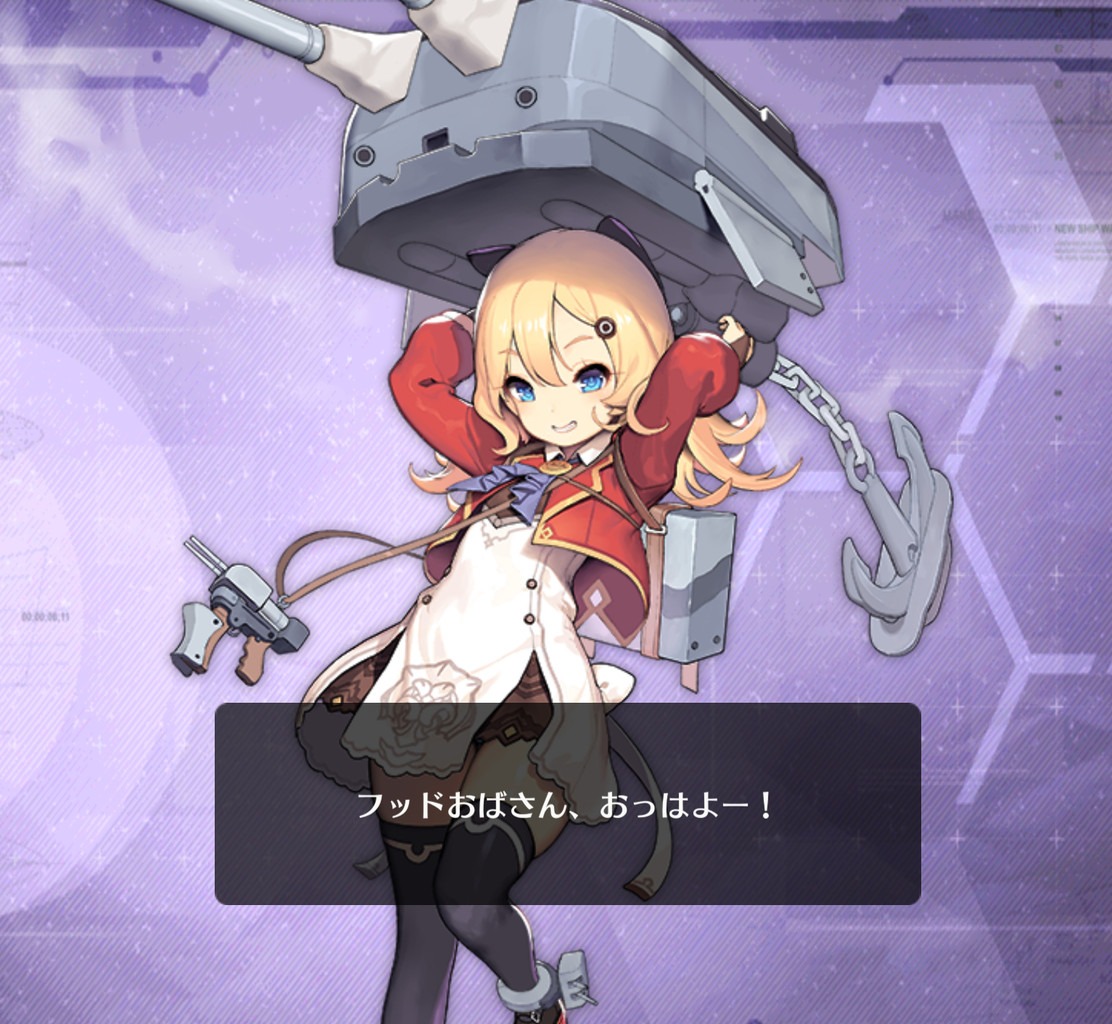 アズールレーン メスガキに負けたい指揮官おる アズールレーン速報 アズールレーン メスガキに負けたい指揮官おる アズールレーン速報