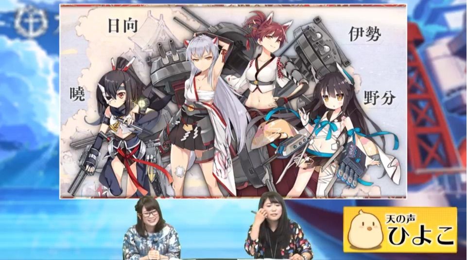 アズールレーン 初公式ニコニコ生放送 新情報まとめ アズールレーン速報 アズールレーン 初公式ニコニコ生放送 新情報まとめ アズールレーン速報