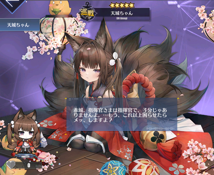 アズールレーン 天城ちゃんよく頑張ったね両者でカレーをお食べ アズールレーン速報 アズールレーン 天城ちゃんよく頑張ったね両者でカレーをお食べ アズールレーン速報